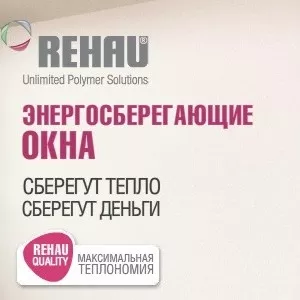 Изготовление ПВХ окна