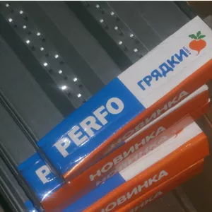 Perfo-грядка