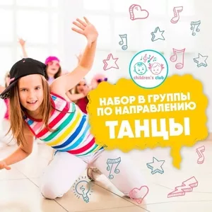 Детский творческий клуб Childrens club