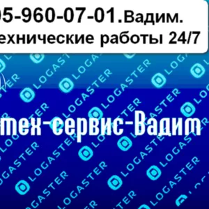 Оперативный круглосуточно в течении 1 часа,  прочистка канализации любо