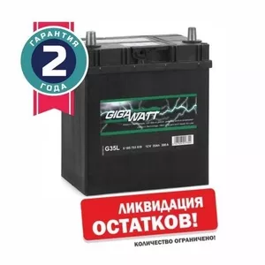 AККУМУЛЯТОР GIGAWATT 35AH в Караганды