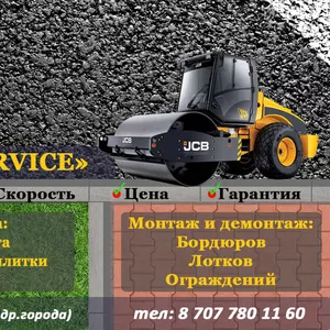 Асфальт. Асфальтирование. Укладка асфальта. Асвальт.