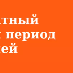 ХОСТИНГ САЙТОВ НЕДОРОГО И СТАБИЛЬНО