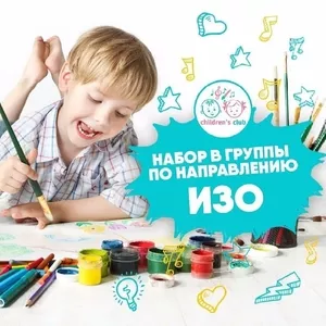 Детский творческий клуб в г. Астана 