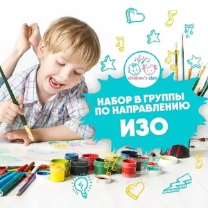 Сеть детских творческих клубов Children’s Club г.Актобе