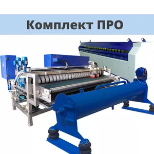 Комплект для стирки ковров Про