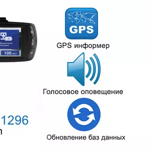 Продам Super HD Видеорегистратор + голосовой GPS информер,  Neoline 