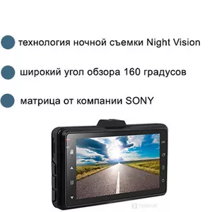 Продам видеорегистратор с роботизированным светофильтром день ночь