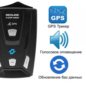 Продам радар детектор (Антирадар) с GPS модулем, 