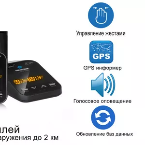 Продам стильный,  информативный радар детектор (Антирадар) с GPS модуле