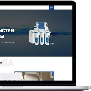 Создание продающего Landing Page