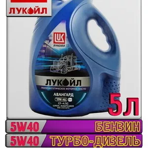 Минеральное моторное масло ЛУКОЙЛ АВАНГАРД УЛЬТРА 5W40 5л Арт.:L-086 (