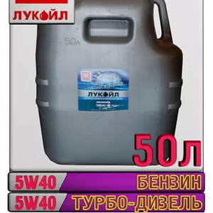 Минеральное моторное масло ЛУКОЙЛ АВАНГАРД УЛЬТРА 5W40 50л Арт.:L-088 