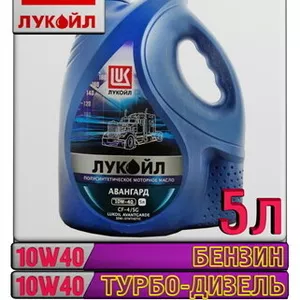 Минеральное моторное масло ЛУКОЙЛ АВАНГАРД УЛЬТРА 10W40 5л Арт.:L-090 