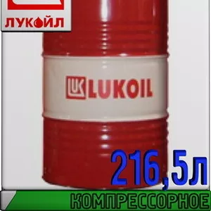 Компрессорное масло ЛУКОЙЛ СТАБИО 46 216, 5л Арт.:L-133 (Купить в Астан