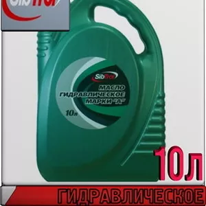 SIBTROL Масло гидравлическое марки А 10л Арт.:A-020 (Купить в Астане)