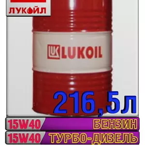 Полусинтетическое моторное масло ЛУКОЙЛ АВАНГАРД 15W40 216, 5л c Арт.:L