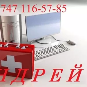 Программист. Ремонт компьютеров,  ПК,  ноутбуков. Установка Windows.