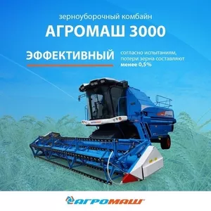 продаем сель хоз технику 