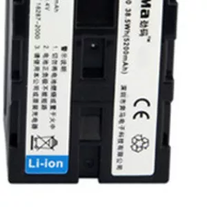 Продам аккумулятор для видеокамер SONY,  KingMa Sony NP-F750/770 4400mA