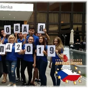 Акция: скидка 200 евро на летний лагерь в Чехии только до 30 мая 2019!