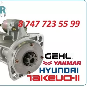 Стартер Gehl,  Yanmar 123900-77010
