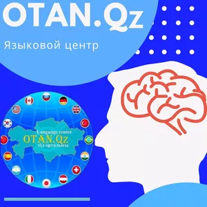 Курсы Делового Казахского языка в Астане / Нур-Султане