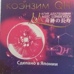 Японский оздоровительный комплекс