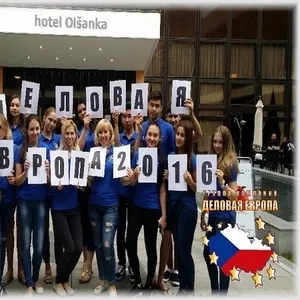 Деловая ЕвроСкидка 400 евро! Поступление в чешские гимназии и колледжи