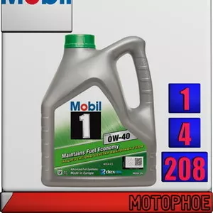 Моторное синтетическое масло  Mobil 1™ ESP X3 0W40 Арт.: MM-006 (Купит