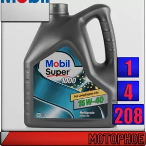 Минеральное моторное масло Mobil Super 1000 X1 15W40 Арт.: MM-021 (Куп