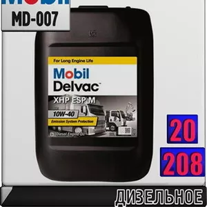 Дизельное синтетическое моторное масло Mobil Delvac 1™ XHP ESP M 10W40