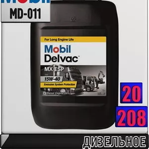 j Моторное масло для дизельных двигателей Mobil Delvac MX ESP 15W40 Ар