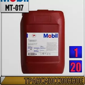 Rk Трансмиссионное масло Gearlube VS 600 75W90 Арт.: MT-017 (Купить в 