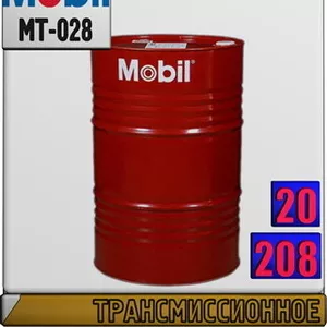 i Трансмиссионное масло Mobil Delvac™ 1 Gear Oil 75W140 Арт.: MT-028 (