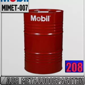 s Масло для станков Vacmul EDM (2,  3) Арт.: MIMET-007 (Купить в Нур-Су