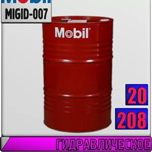 F Гидравлическое масло Mobil SHC 500  Арт.: MIGID-007 (Купить в Нур-Су
