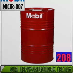 2g Масло для циркуляционных систем Mobil Vacuoline (133,  146,  148)  Ар