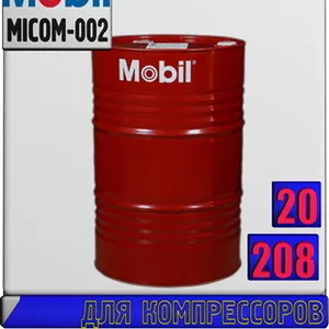 Bg Масло для компрессора Mobil Rarus (425,  427,  429)  Арт.: MICOM-002 