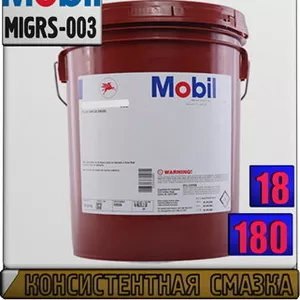 1N Смазка Mobilgear OGL (007,  009,  461)  Арт.: MIGRS-003 (Купить в Нур