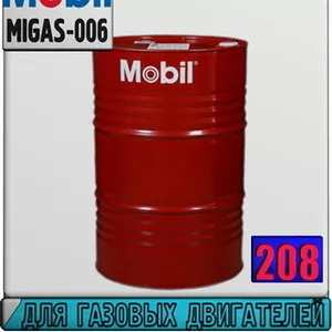 R Масло для газовых двигателей Mobil Pegasus 1005  Арт.: MIGAS-006 (Ку