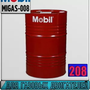 YR Масло для газовых двигателей Mobil Pegasus 805  Арт.: MIGAS-008 (Ку