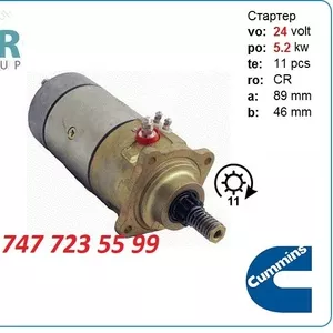 Стартер на двигатель Cummins 3910564