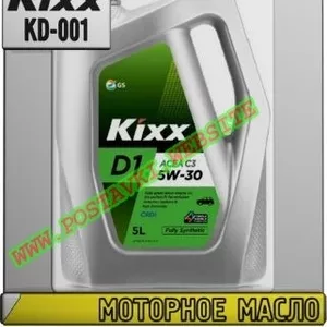 f Моторное масло для дизельных двигателей KIXX D1 С3 Арт.: KD-001 (Куп