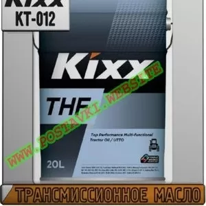 Ok Трансмиссионное масло Kixx THF J20A JOHN DEER J120A  Арт.: KT-012 (