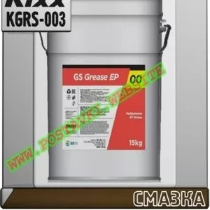 I9 Пластичная смазка GS Grease EP NLGI 000,  00 Арт.: KGRS-003 (Купить 