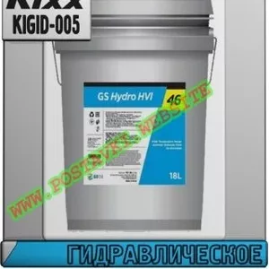 XR Гидравлическое масло GS Hydro HVI ISO VG 46,  68 Арт.: KIGID-005 (Ку