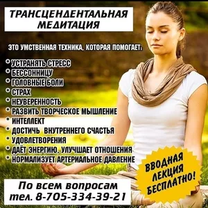 СТРЕСС УХОДИТ ... ЖИЗНЬ НАЧИНАЕТСЯ