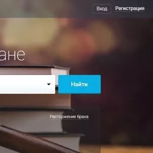 Yur Юр - сервис по поиску юристов и адвокатов в Казахстане