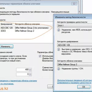 Дистанционное обучение в Казахстане